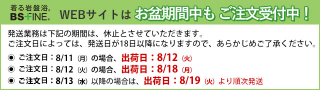 お支払い方法の追加
