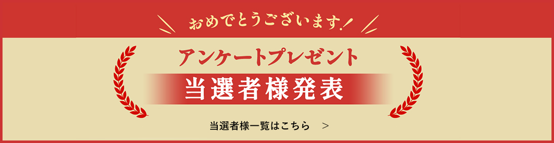 BSファイン商品を直接試しませんか？