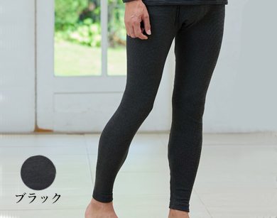 メンズ裏起毛タイツ