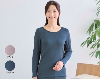 裏起毛長袖インナー