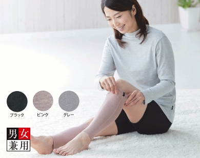 レッグウォーマー