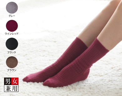 カジュアルソックス毛混