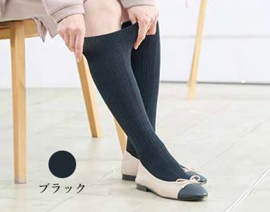 ロングホースソックス