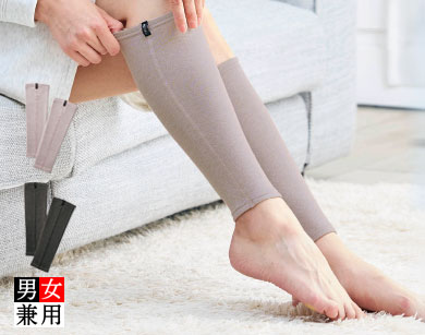 裏起毛レッグウォーマー（両足分1組）