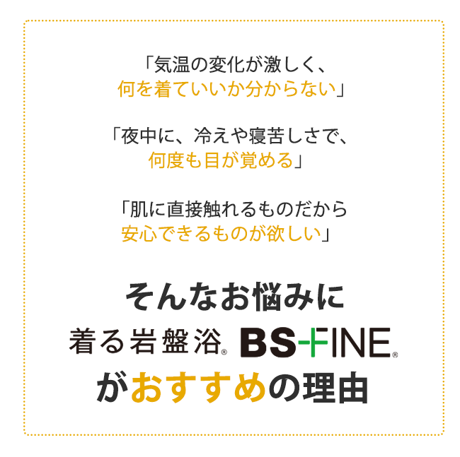 おすすめ理由タイトル