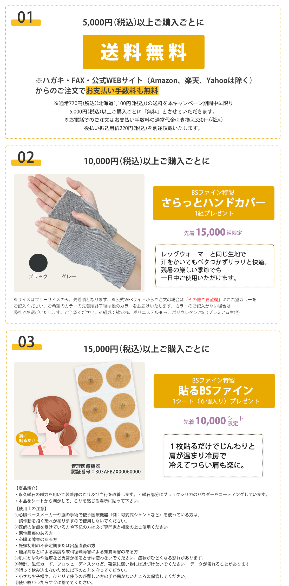 2025年夏こそCP