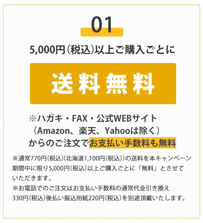 2025年夏こそCP