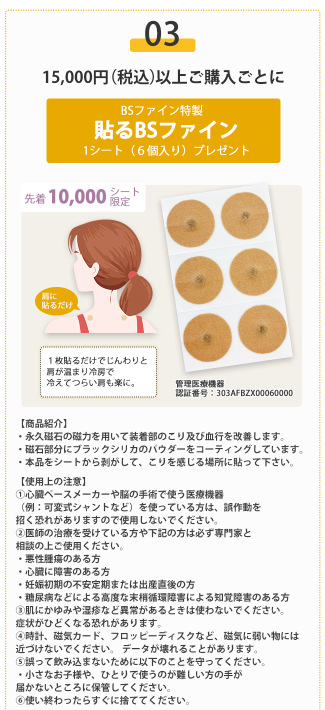 2025年夏こそCP