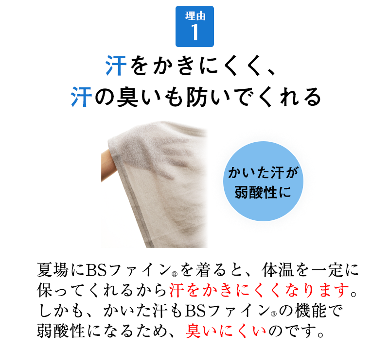 父の日おすすめ理由
