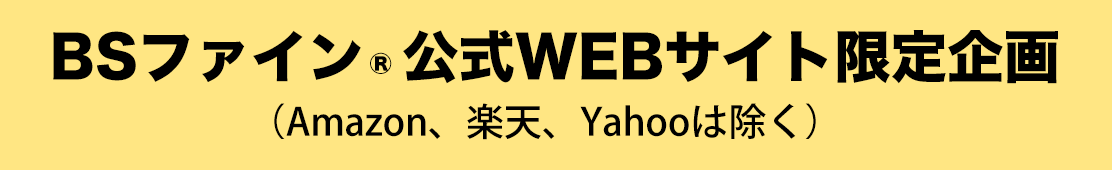 2025年父の日CP