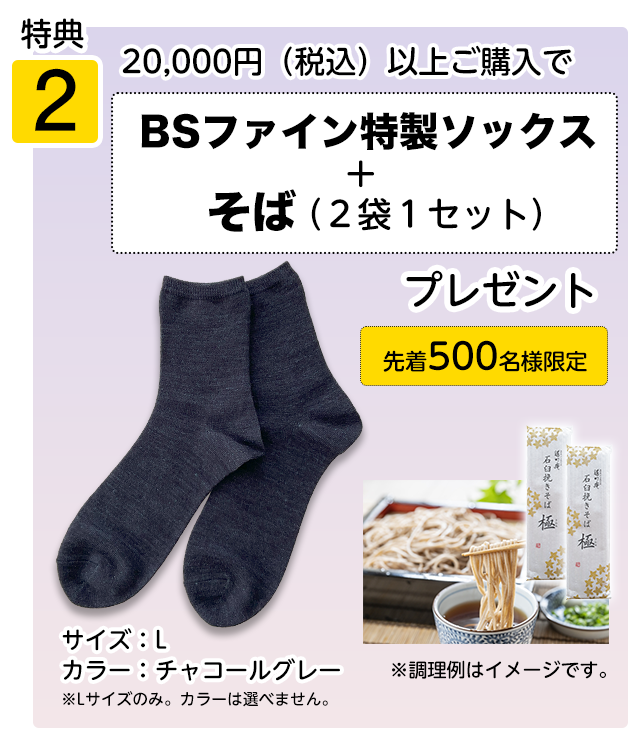 2025年父の日CP