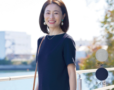 ポンチニット半袖Tシャツ