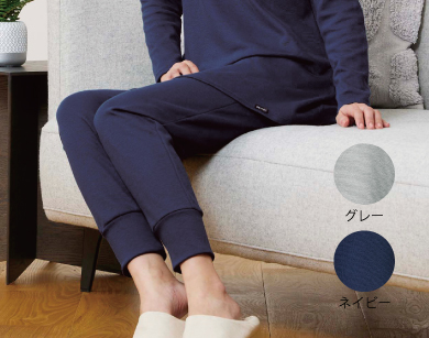 ポンチニットルームウェアパンツ