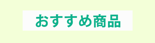 2025年夏こそCP