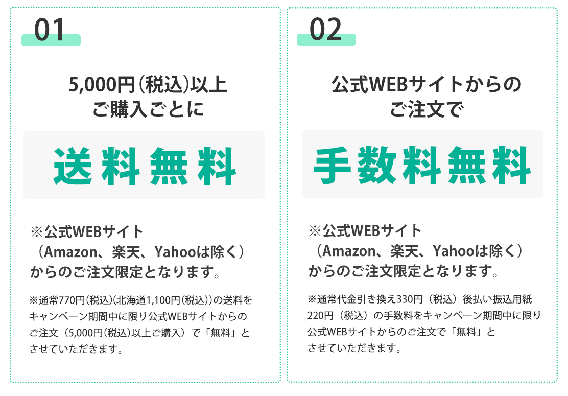 2025年夏こそCP