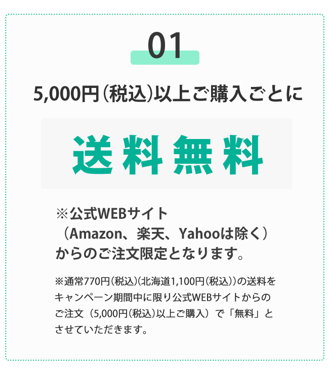 2025年夏こそCP