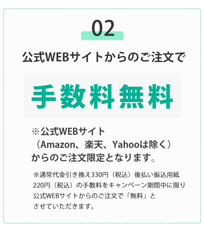 2025年夏こそCP