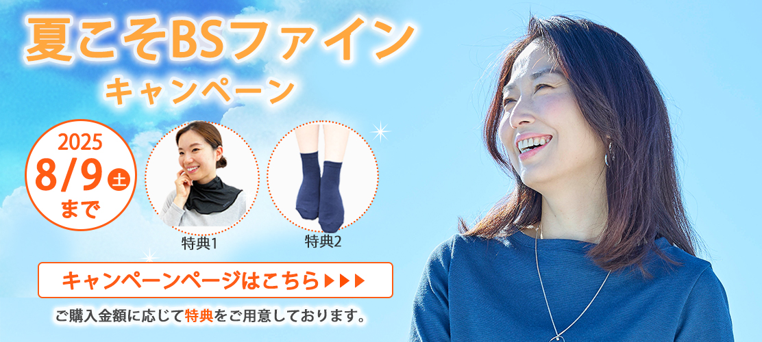 夏こそCP