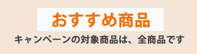 2025年夏こそCP
