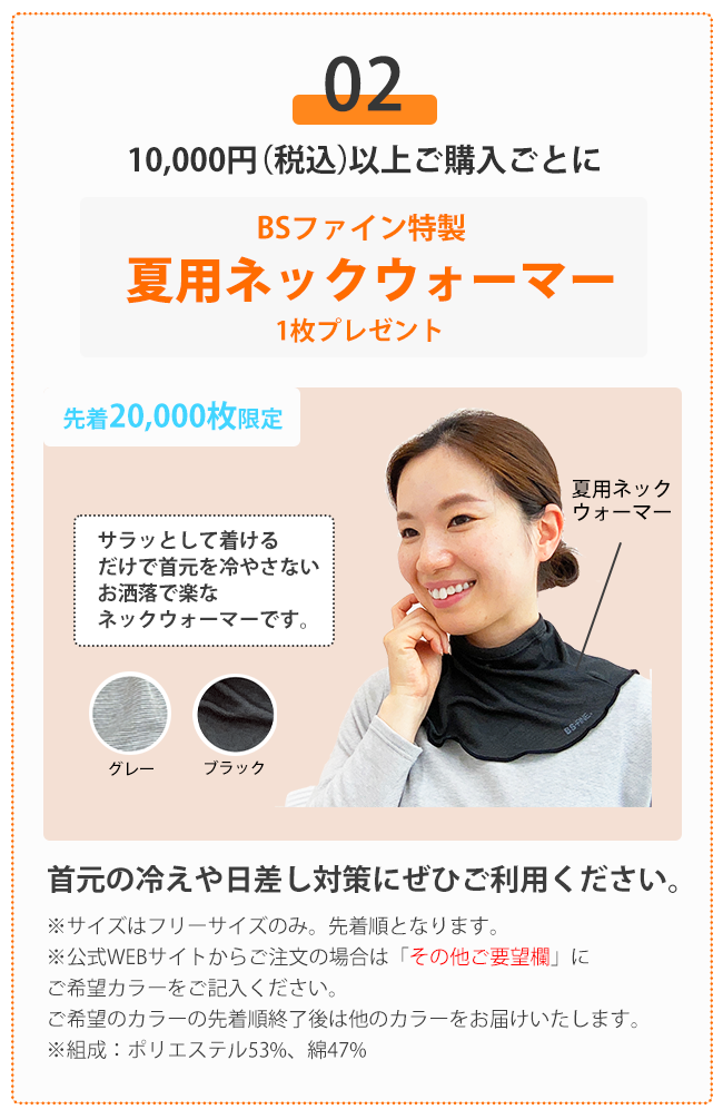 2025年夏こそCP