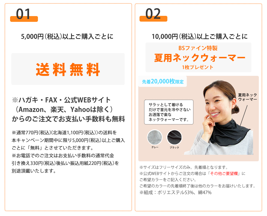 2025年夏こそCP