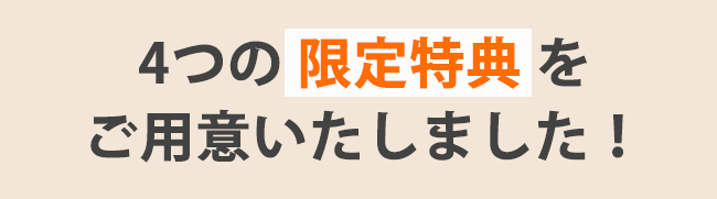 2025年夏こそCP