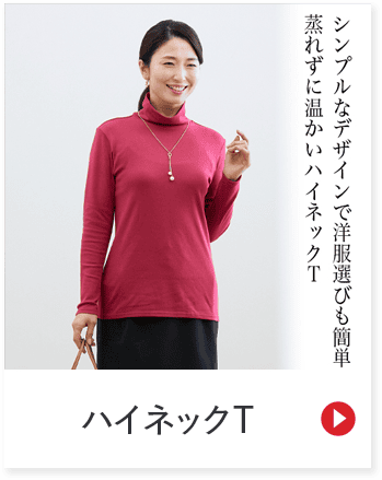 全身が 凍えるほど 冷える 裏起毛メンズ ルームウェア