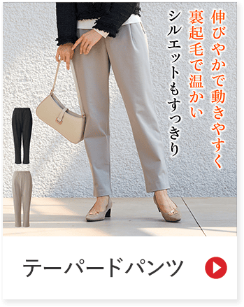 全身が 凍えるほど 冷える 裏起毛メンズ ルームウェアパンツ