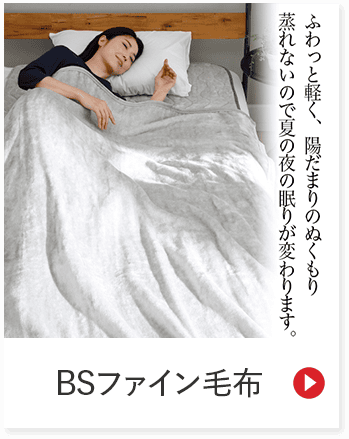 身体の冷え 締め付けが苦手 テーパードパンツ