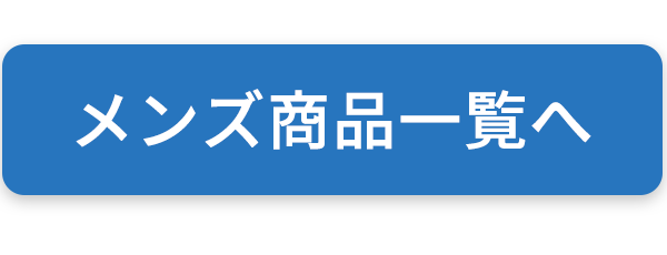 2026年父の日CP