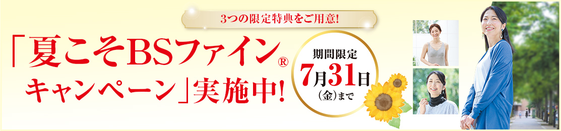2026年父の日CP