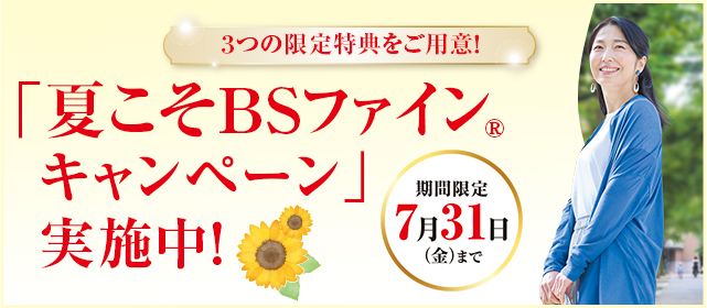 2026年父の日CP