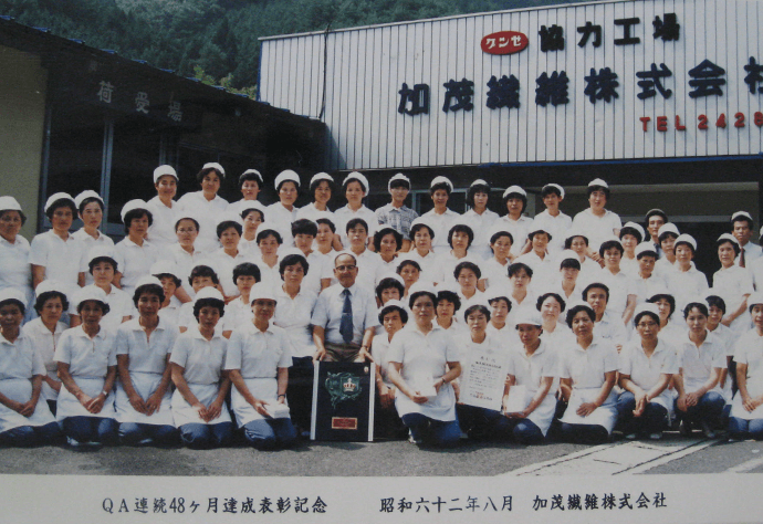 ＱＡ連続48ヶ月達成記念