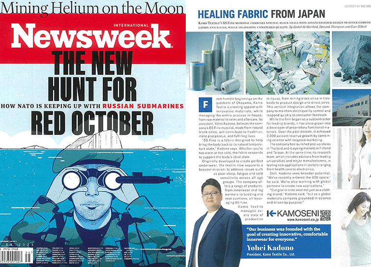 国際ニュース週刊誌『Newsweek』に弊社の取り組みが紹介されました