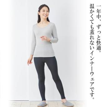 冷える下半身をやさしく包み込み、蒸れずにサラッと温めます。
	◇片袋プレーン生地