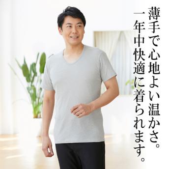 汗をかいてもベタつかず、サラリと蒸れずに温めます。メンズインナー人気NO.1のU首タイプです。
	◇スタンダード生地