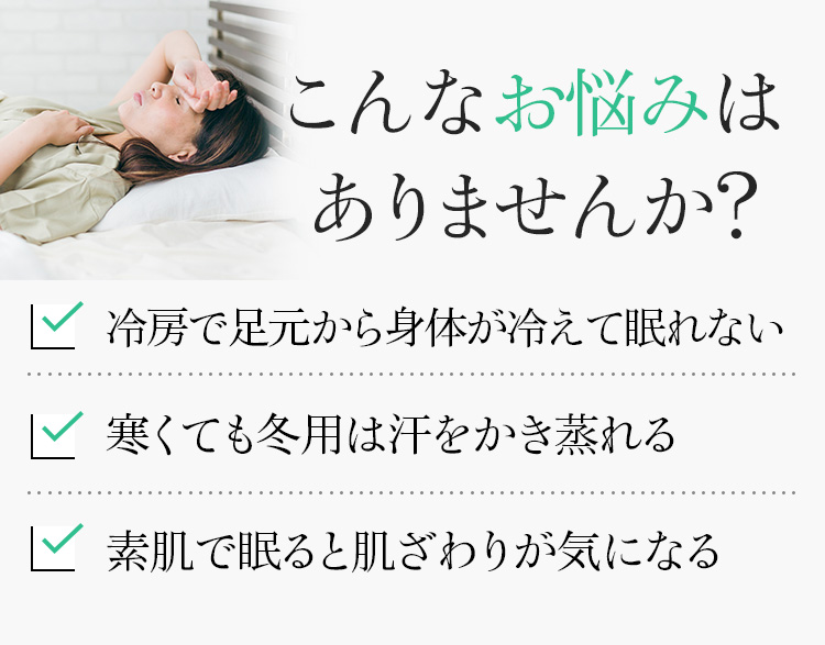 こんなお悩みはありませんか?