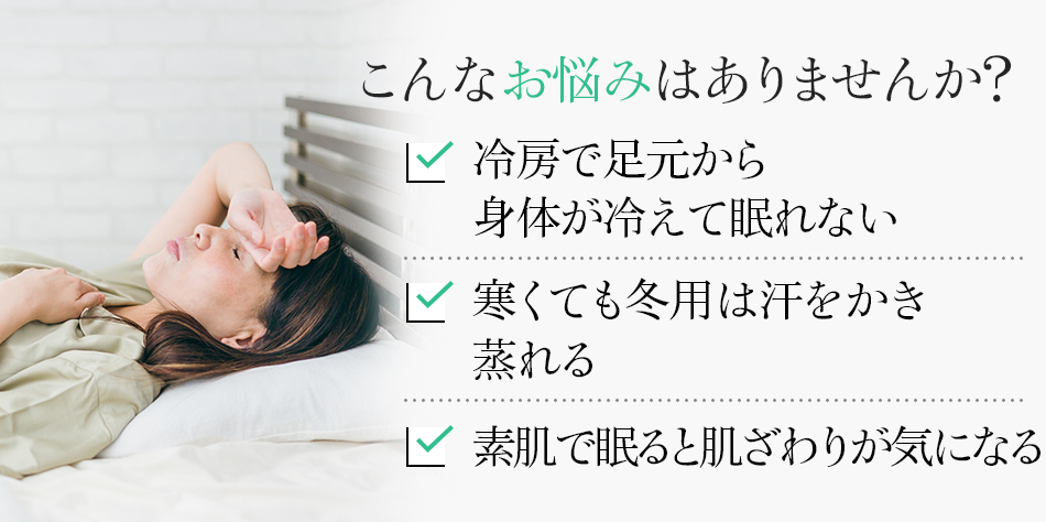 こんなお悩みはありませんか?
