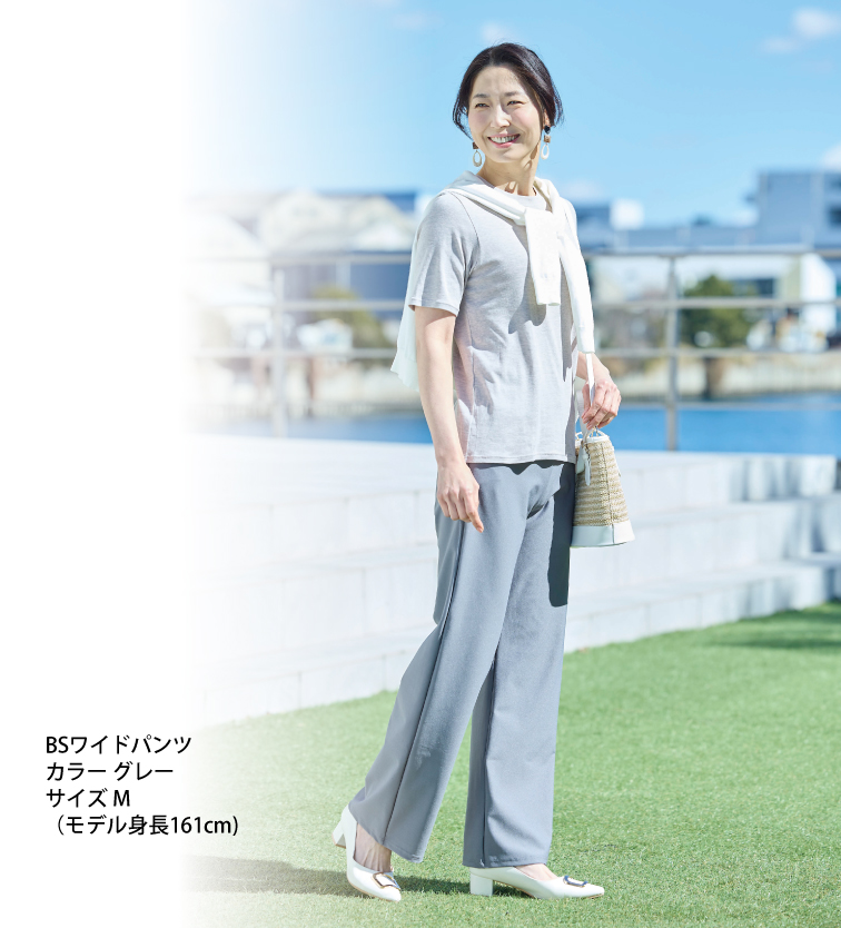 “BSワイドパンツ説明3”