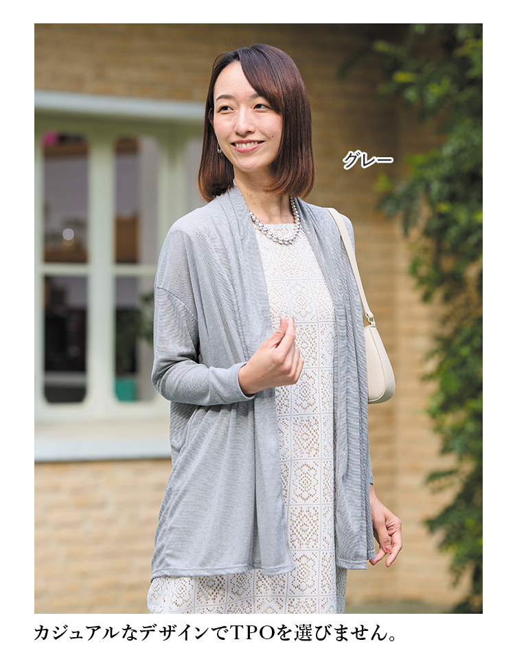 グレー カジュアルなデザインでTPOを選びません。