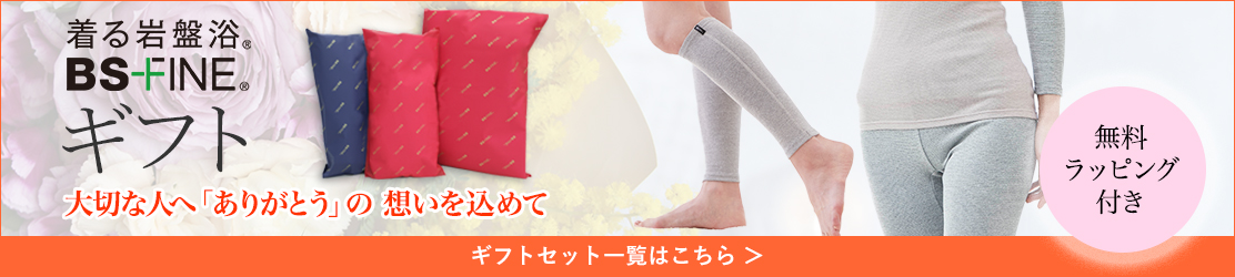 ギフトセット一覧はこちら