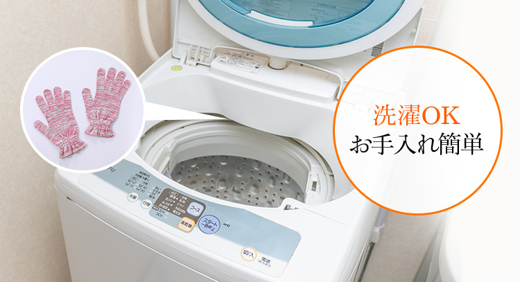 薄手なのに温かい毛混