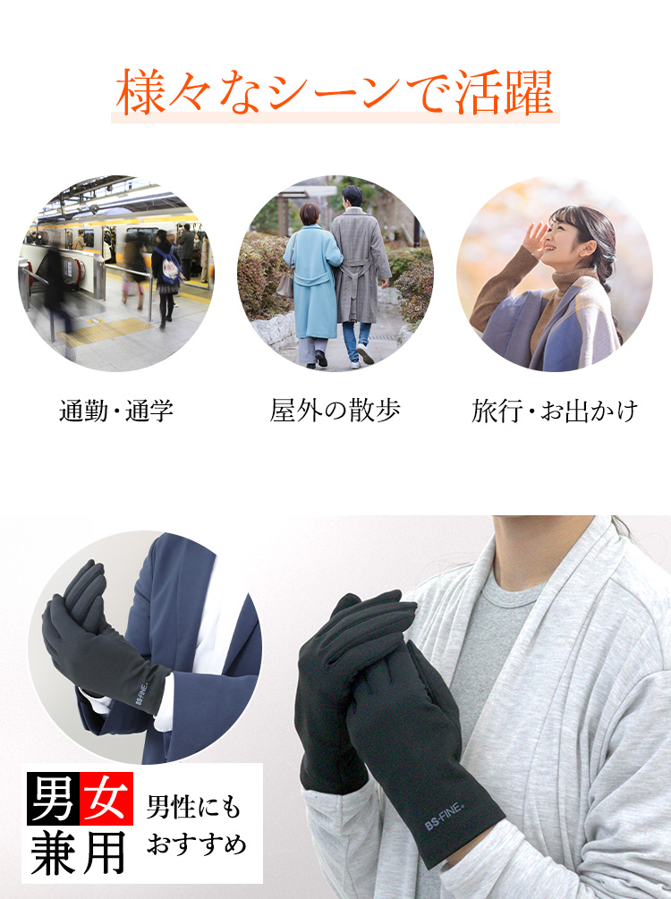 様々なシーンで活躍　・通勤・通学　・屋外の散歩　・旅行・お出かけ