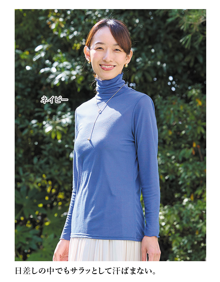 ネイビー 日差しの中でもサラッとして汗ばまない。