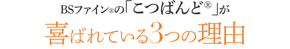 あなたもこんな悩みありませんか？