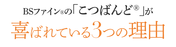 あなたもこんな悩みありませんか？