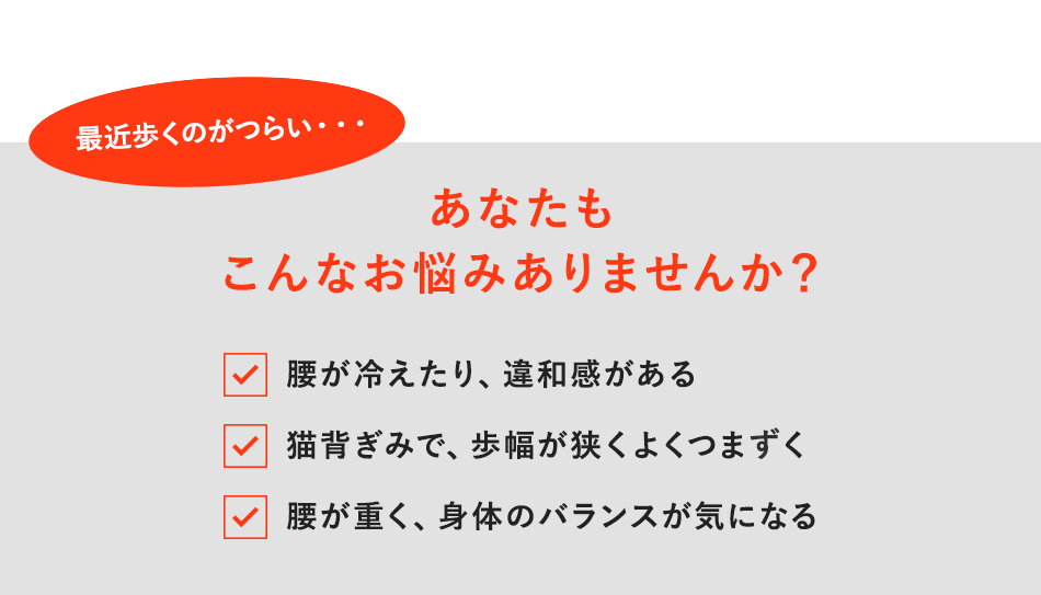 あなたもこんなお悩みありませんか?