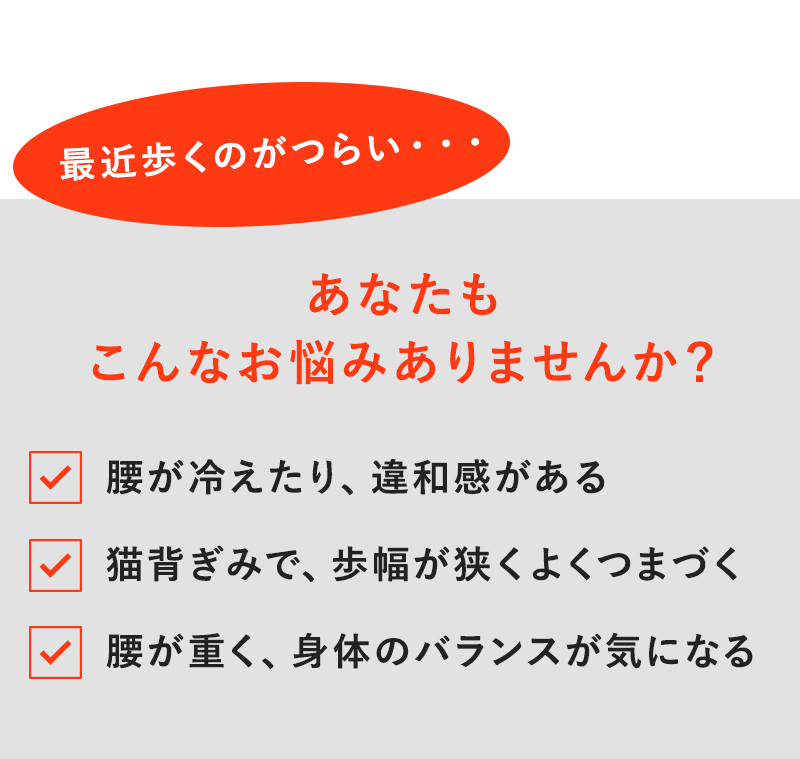 あなたもこんなお悩みありませんか?