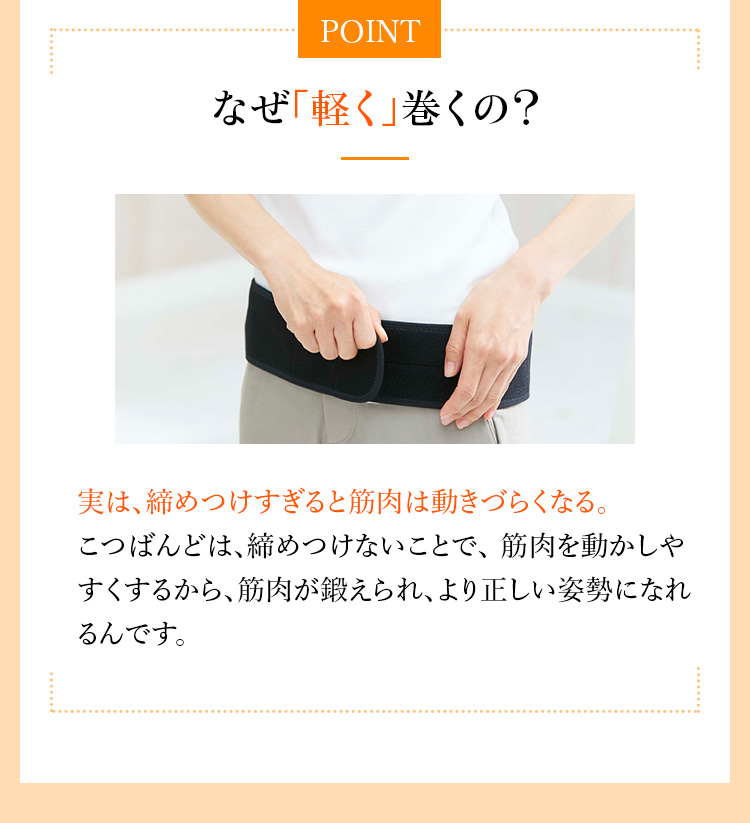 BS-ファイン　こつばんど　あーちゃん BS-ファイン こつばんど あーちゃん デスクワークで腰が痛い方に