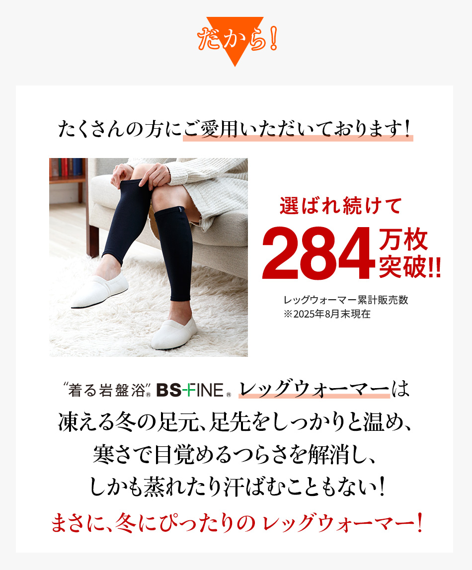 たくさんの方にご愛用いただいております！